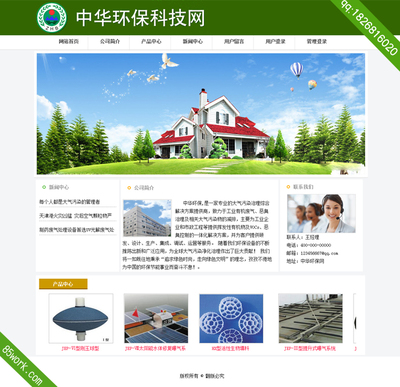 幫我作業(yè)網(wǎng)手機網(wǎng)站