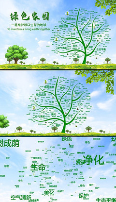 節(jié)能環(huán)保科技公司 創(chuàng)新科技點(diǎn)亮綠色未來