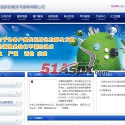 創(chuàng)盟CMS系統(tǒng)源碼 基于ASP.NET的企業(yè)網站開發(fā)利器