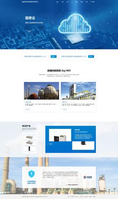 iBlueResponsiveBrand藍色響應式自適應企業(yè)網站定制與CMS平臺